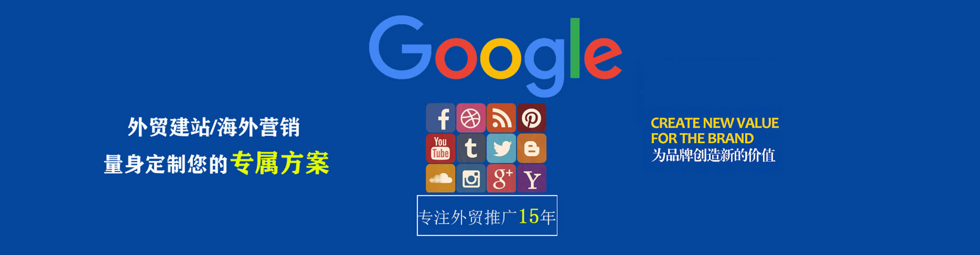 宁明百度竞价运营