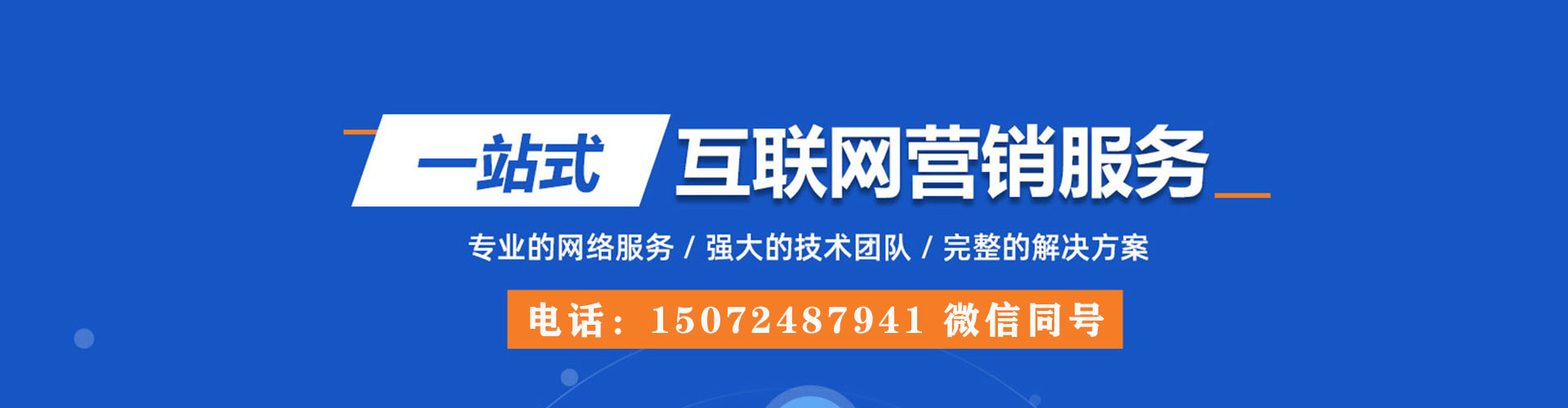 宁明百度竞价代理