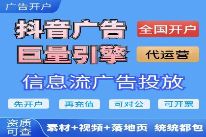 竞价开户技巧集：精选案例分享
