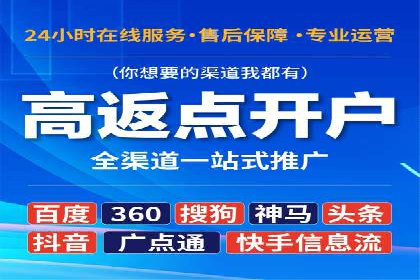 深度解析：信息流广告优化关键步骤及成功案例