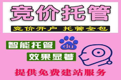 解析网络推广竞价：一家餐饮企业的崛起之路