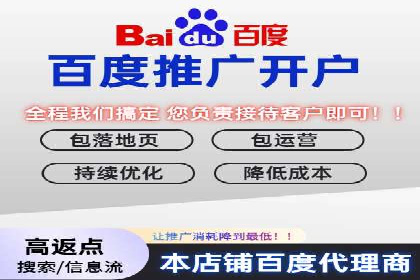 百度竞价广告如何助力中小企业发展