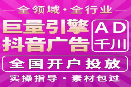 信息流电商运营实战案例分享